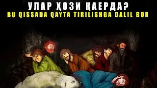 G'or egalarinig qabri qayerda joylashgan - Asxobul Kahf