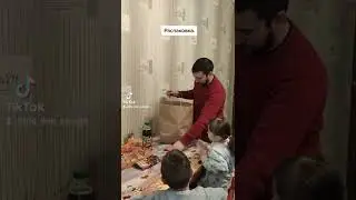 Распаковка