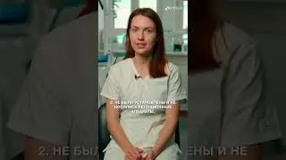 Когда дважды ставить брекеты?