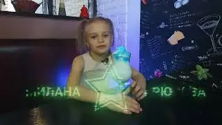 Милана Брюсова. Мисс Буй