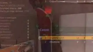 Баг или чит?