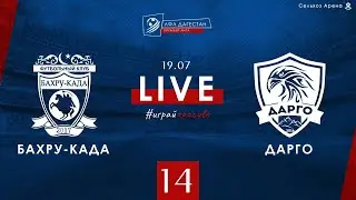 БАХРУ-КАДА - ДАРГО. 14-й тур Премьер-лиги ЛФЛ Дагестана 2019/20 гг.