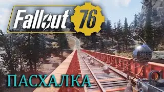 Fallout 76 | Пасхалка | Крысы маршируют за Робоглазом