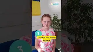 Розпочинаємо нову рубрику корисностей від наших СМАРТ-експертів.🦸‍♂️