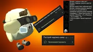 Вопросы и задания от подписчиков 2