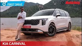 Kia Carnival Limousine review | First Drive | Does the premium MPV live up to its Limousine nametag?