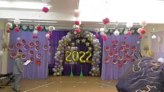 Выпускной 2022 ч.1