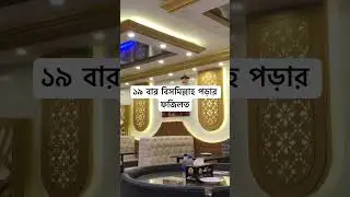 #viralvideo