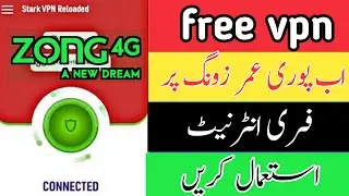 what is vpn|FreeVpn|Vpn| free internet vpn |Top  |Mostly used vpn |Zong vpn