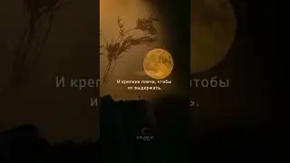 Аллаһтан дұға тілеу,  