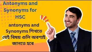 HSC synonym and antonym solve synonym and antonym