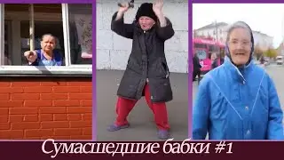 CRAZY GRANNY COMPILATION #1 | Granny with a Knife