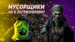 🗡️ МУСОРЩИКИ в RimWorld // ЗРИТЕЛИ УПРАВЛЯЮТ ИГРОЙ 🗡️