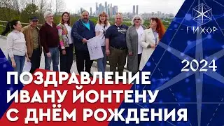 Ученики школы космоэнергетики 