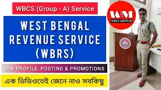 West Bengal Revenue Service (WBRS) || WBCS Group - A Service || WBCS MENTOR