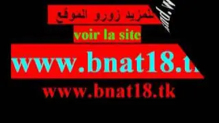 bnat maroc