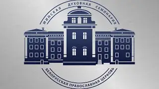 Введение во храм Пресвятой Богородице (04.12.2019)