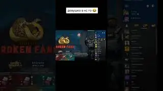 девушка в кс го 😂