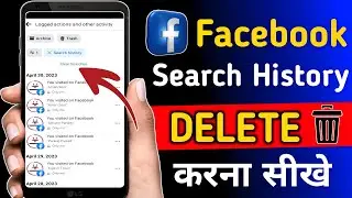 Facebook Search History Delete Kaise Kare | How To Clear or Delete Facebook Search History