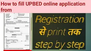 UP BEd online form 2021| how to fill UP BEd application from online 2021|