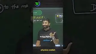 Hamare yahan aisa hi hota hai 😁 # #neev #physicswallah