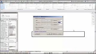 [Revit] - Стены и секущий диапазон