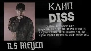 КЛИП  MEYLN  КАЙФКЫ ТЫ (дисс)