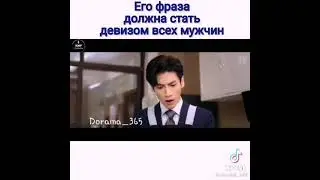 Золотые Слова😂 // Дорама Такая Сладкая Любовь