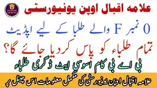 AIOU Result | Aiou Autumn 2021 BA BCOM BS BED MA MSC RESULT Aiou STudio