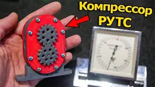 ⚙ Mechanical Turbopump Type Rhuts [3D Printing]