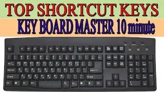 TOP 20 Useful Computer Keyboard Shortcut Keys Become Keyboard Master |Computer Shortcut Keys