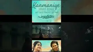 Get ready! The first single, 'Kanmaniye,' from #Parakramam, is dropping on August 30th at 5 PM!