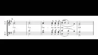Сугубая ектения №5