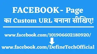 how to Create Facebook Page Custom URL | Facebook Page Custom UserName