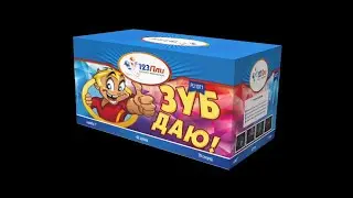 Зуб даю PLI1071