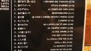 Milva Ho capito che ti amo Ai no mezame in Japanese 1967