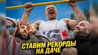 Setting records at the DACH! Vovk, Goga, Koklyaev, Artemyev