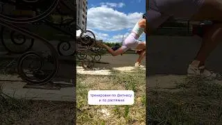 УПРАЖНЕНИЯ в ТГ группе