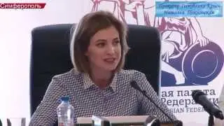 «Диалог с прокурором»: Крым. Встреча со студентами КФУ им  В И  Вернадского