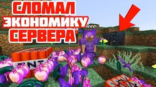 Один МОД сделал меня ТОПЕРОМ СЕРВЕРА Анархия - ФанТайм