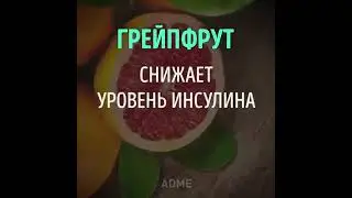 11 продуктов, которые лечат тело и разум