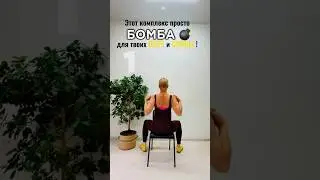 #лфк #спорт #sports #зарядка #здоровье #пилатес #плечи #тренировки #тренировкадома #