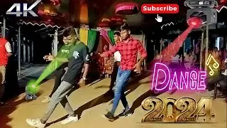 Dj Dance || Bangla Dance Video || biyer dance