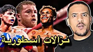 لن تصدق أن هذه النزالات الساحقة ستحدث هذا العام!! عودة مجد الملاكمة🥊