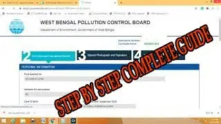 Step by step online application for WBPCB || How to fill online application form for WBPCB ||