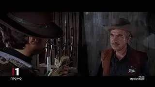 Film: Za dolar više
