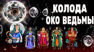 Новая колода карт 