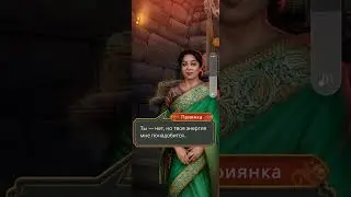 Кали проснулась😲Кали:Зов Тьмы.3 сезон 13 серия