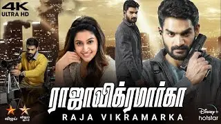 RAJAVIKRAMARKA Tamil Dubbed Movie Tv Premiere Date & Promo - Tanya - Karthikeya