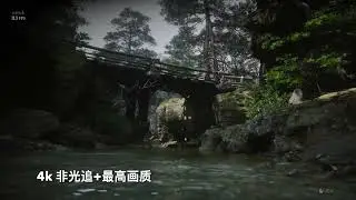 《黑神话——悟空》性能测试工具4k光追与非光追最高画质跑测
